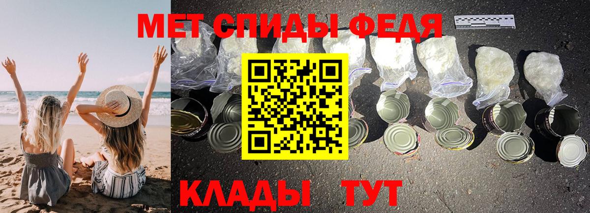 АМФ 97%  Вход с VPN  Amphetamine    рабочий сайт  Шебекино 