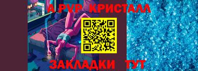a pvp Кумертау