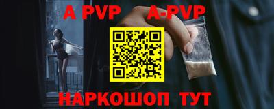a pvp Кумертау