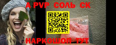 a pvp Кумертау
