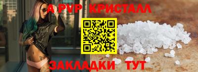 a pvp Кумертау