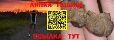 каннабис Кулебаки