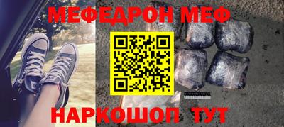 круглые Кунгур