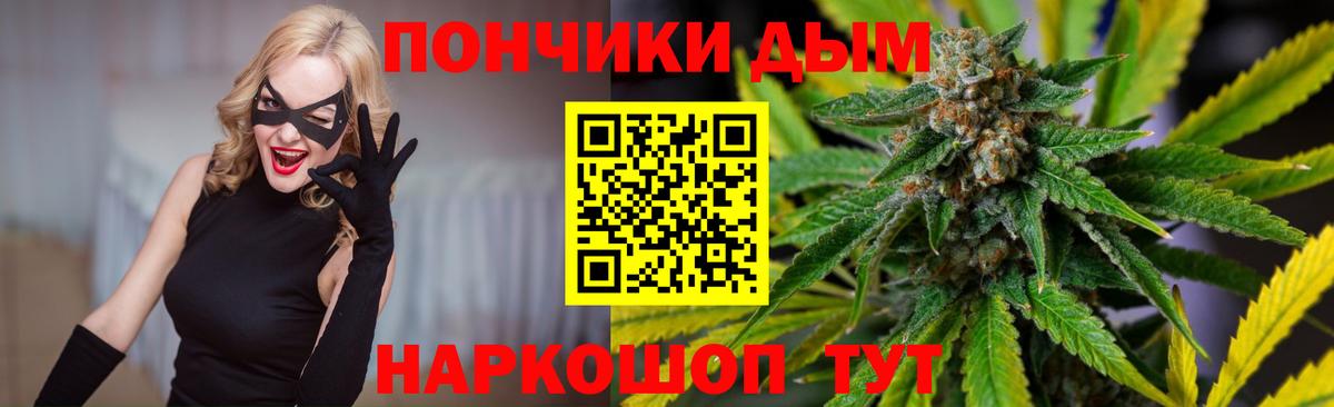 Конопля Amnesia  Вход с VPN  Шебекино  МАРИХУАНА гибрид  Бошки Шишки план 